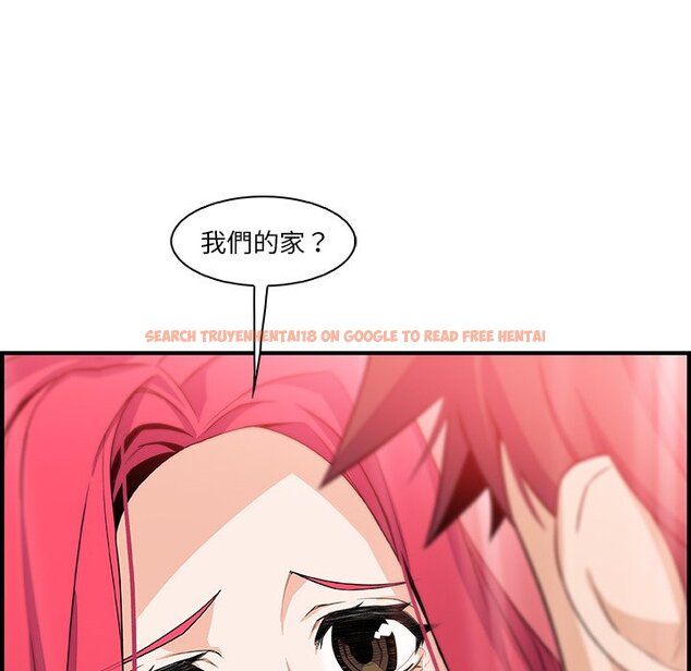 查看漫画你與我的小秘密 - 第52話 - sayhentaiz.net中的1624750图片