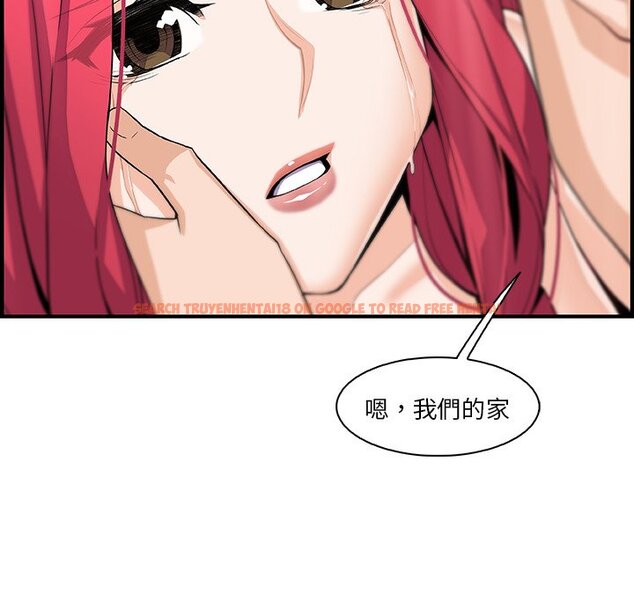 查看漫画你與我的小秘密 - 第52話 - sayhentaiz.net中的1624751图片