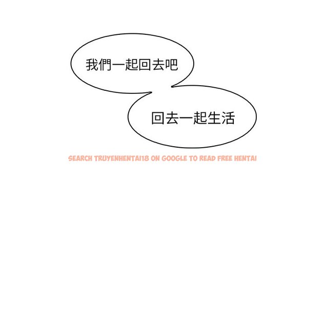 查看漫画你與我的小秘密 - 第52話 - sayhentaiz.net中的1624752图片