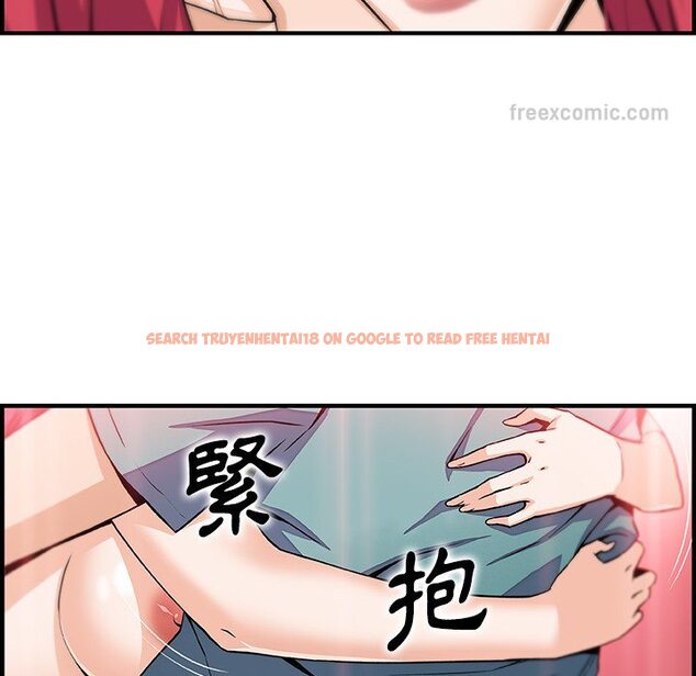 查看漫画你與我的小秘密 - 第52話 - sayhentaiz.net中的1624754图片