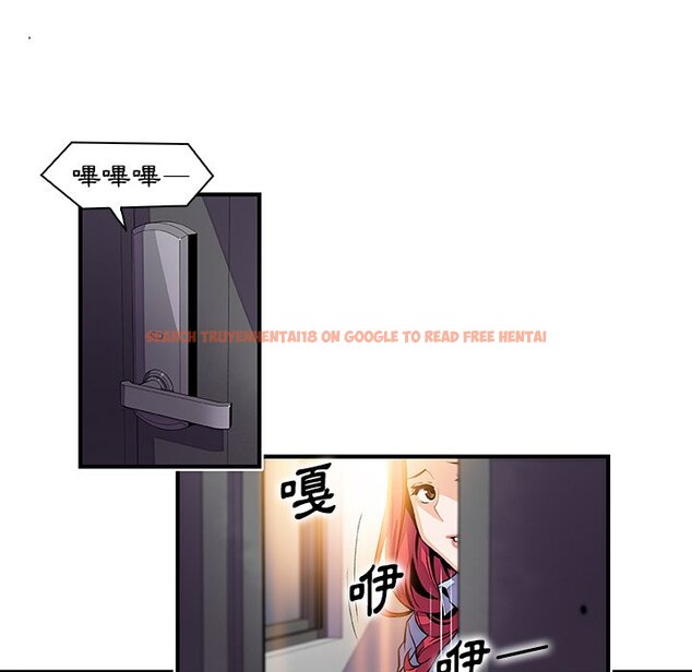 查看漫画你與我的小秘密 - 第52話 - sayhentaiz.net中的1624761图片