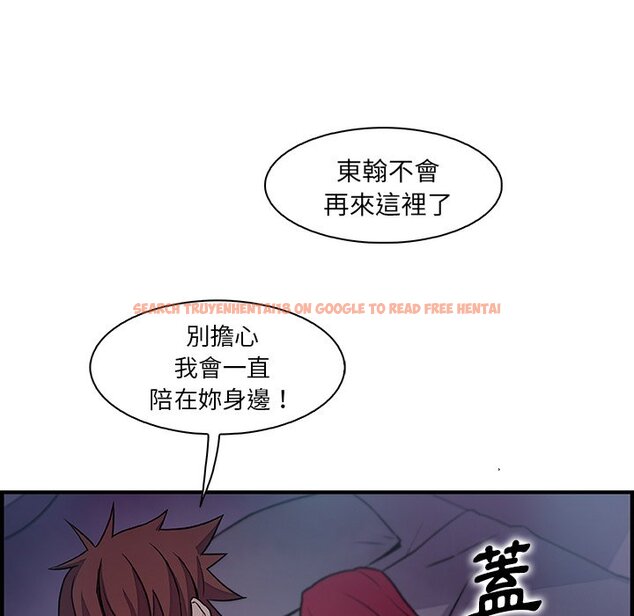 查看漫画你與我的小秘密 - 第52話 - sayhentaiz.net中的1624769图片
