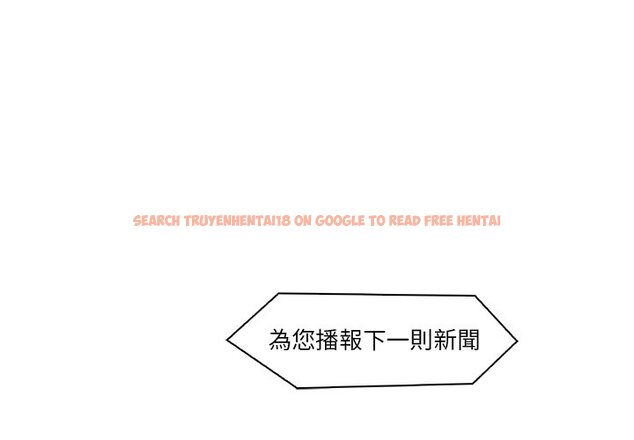 查看漫画你與我的小秘密 - 第54話 - sayhentaiz.net中的1624875图片