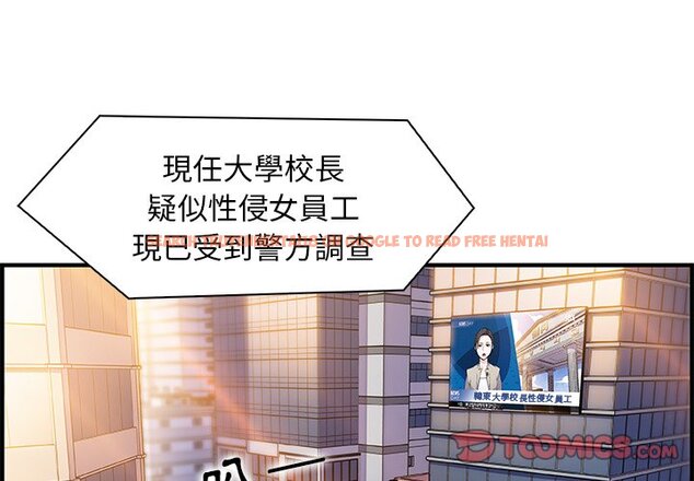 查看漫画你與我的小秘密 - 第54話 - sayhentaiz.net中的1624876图片