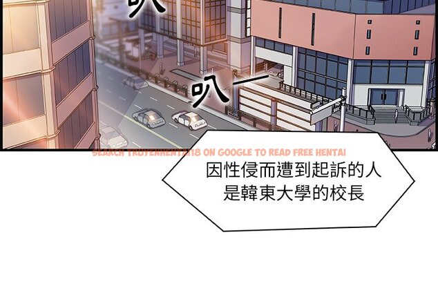 查看漫画你與我的小秘密 - 第54話 - sayhentaiz.net中的1624877图片