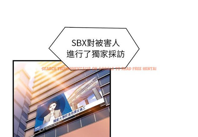 查看漫画你與我的小秘密 - 第54話 - sayhentaiz.net中的1624878图片
