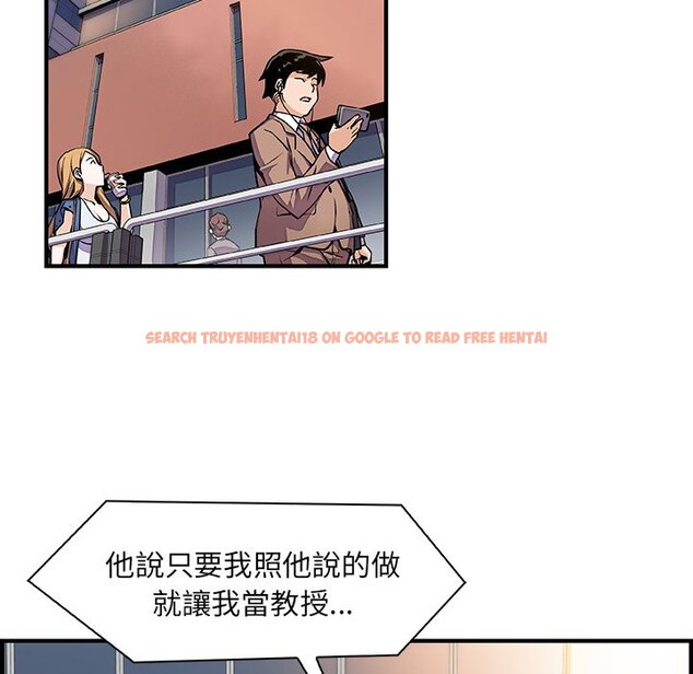 查看漫画你與我的小秘密 - 第54話 - sayhentaiz.net中的1624879图片