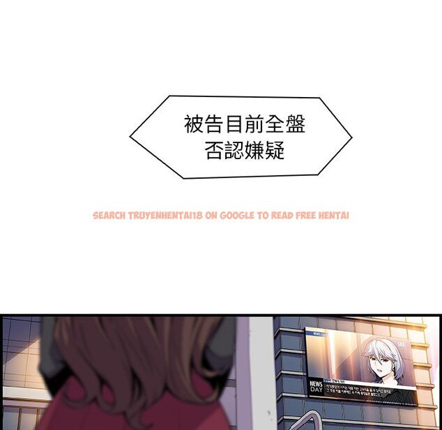 查看漫画你與我的小秘密 - 第54話 - sayhentaiz.net中的1624881图片
