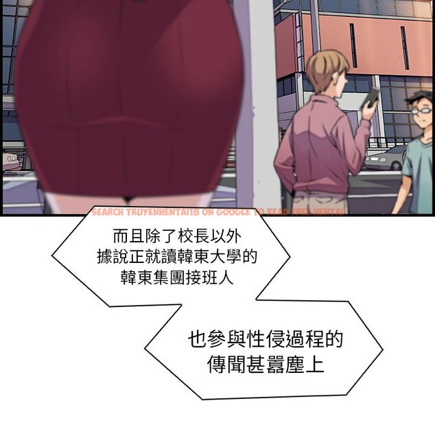 查看漫画你與我的小秘密 - 第54話 - sayhentaiz.net中的1624882图片