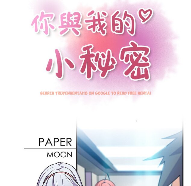 查看漫画你與我的小秘密 - 第54話 - sayhentaiz.net中的1624885图片
