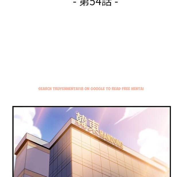 查看漫画你與我的小秘密 - 第54話 - sayhentaiz.net中的1624888图片