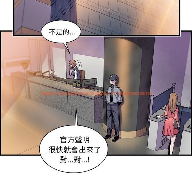 查看漫画你與我的小秘密 - 第54話 - sayhentaiz.net中的1624889图片