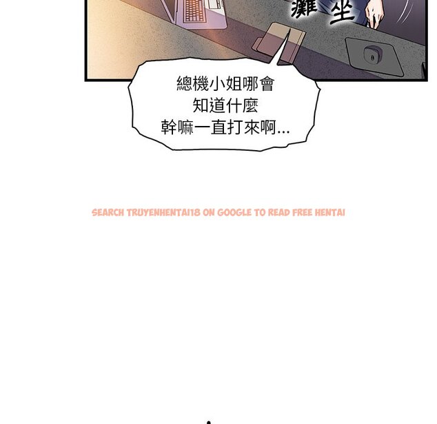 查看漫画你與我的小秘密 - 第54話 - sayhentaiz.net中的1624891图片