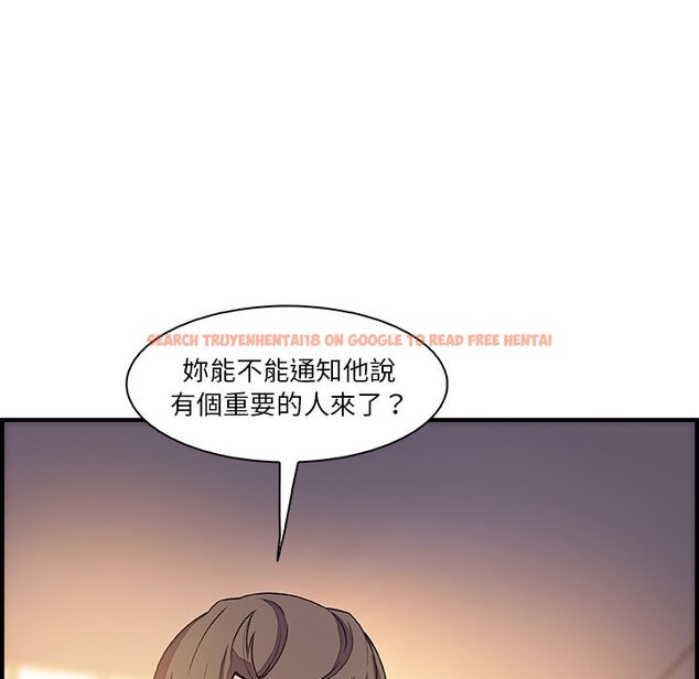 查看漫画你與我的小秘密 - 第54話 - sayhentaiz.net中的1624894图片