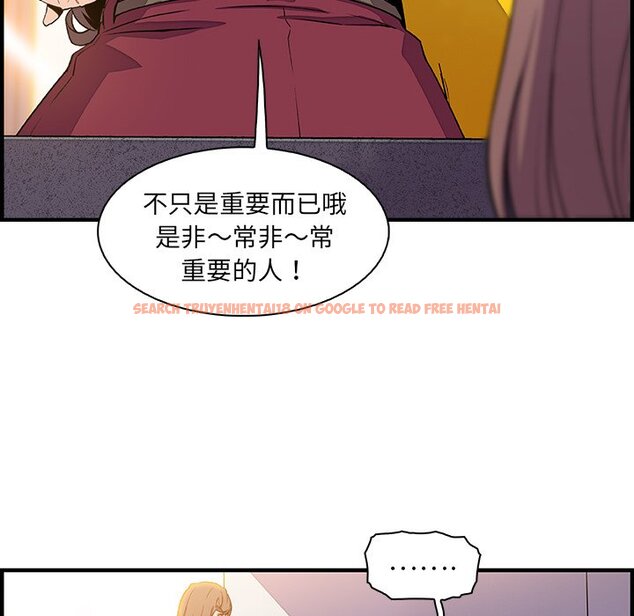 查看漫画你與我的小秘密 - 第54話 - sayhentaiz.net中的1624896图片
