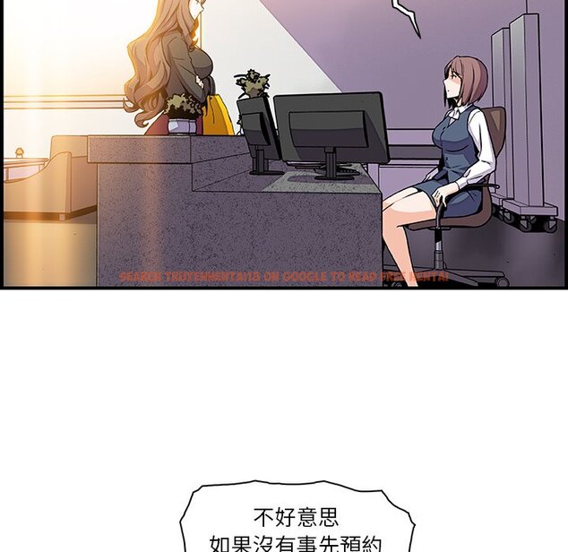 查看漫画你與我的小秘密 - 第54話 - sayhentaiz.net中的1624897图片