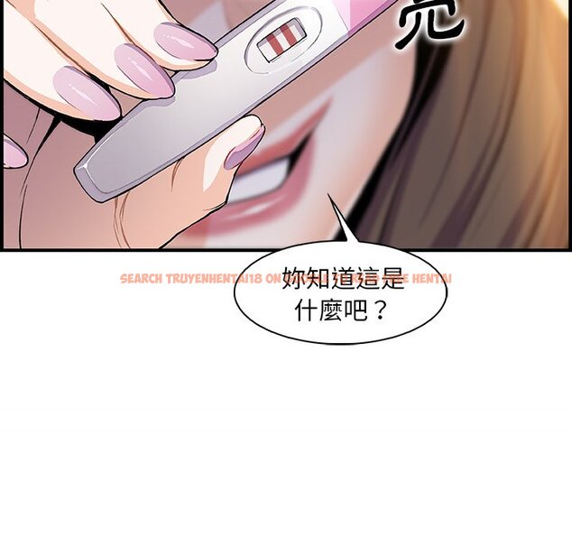查看漫画你與我的小秘密 - 第54話 - sayhentaiz.net中的1624902图片