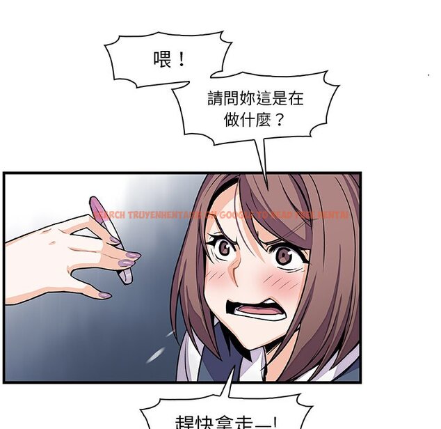 查看漫画你與我的小秘密 - 第54話 - sayhentaiz.net中的1624903图片
