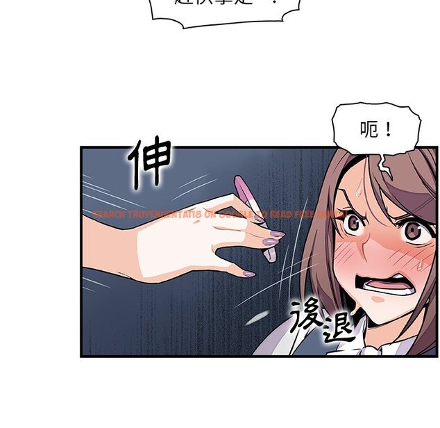 查看漫画你與我的小秘密 - 第54話 - sayhentaiz.net中的1624904图片