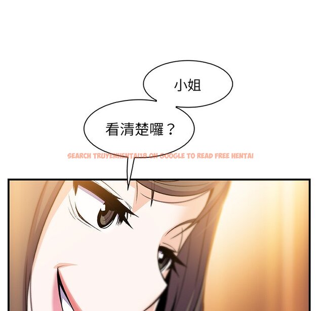 查看漫画你與我的小秘密 - 第54話 - sayhentaiz.net中的1624905图片