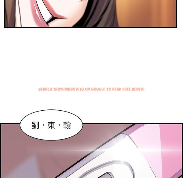查看漫画你與我的小秘密 - 第54話 - sayhentaiz.net中的1624906图片