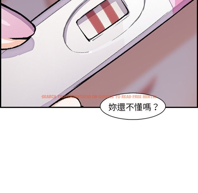查看漫画你與我的小秘密 - 第54話 - sayhentaiz.net中的1624907图片