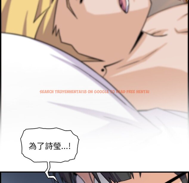 查看漫画你與我的小秘密 - 第54話 - sayhentaiz.net中的1624913图片