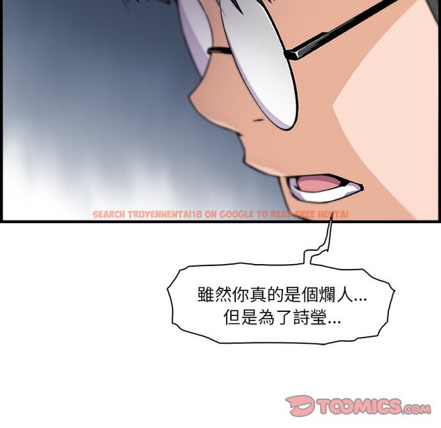 查看漫画你與我的小秘密 - 第54話 - sayhentaiz.net中的1624914图片