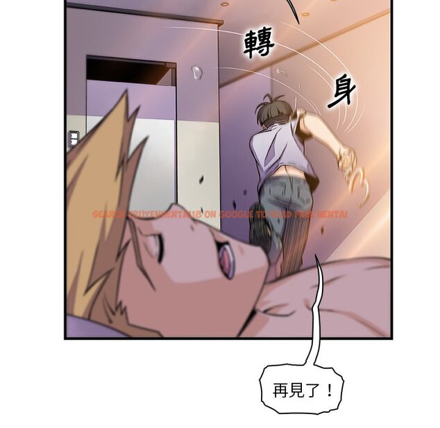 查看漫画你與我的小秘密 - 第54話 - sayhentaiz.net中的1624919图片