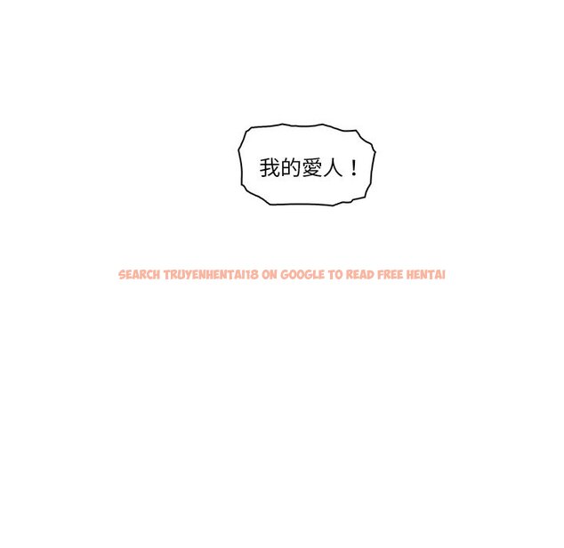查看漫画你與我的小秘密 - 第54話 - sayhentaiz.net中的1624920图片