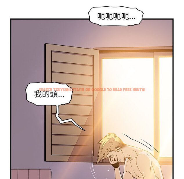 查看漫画你與我的小秘密 - 第54話 - sayhentaiz.net中的1624924图片