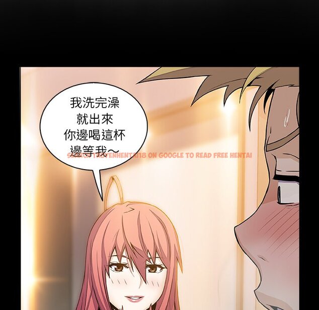 查看漫画你與我的小秘密 - 第54話 - sayhentaiz.net中的1624937图片