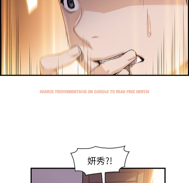 查看漫画你與我的小秘密 - 第54話 - sayhentaiz.net中的1624940图片