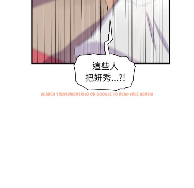 查看漫画你與我的小秘密 - 第54話 - sayhentaiz.net中的1624942图片