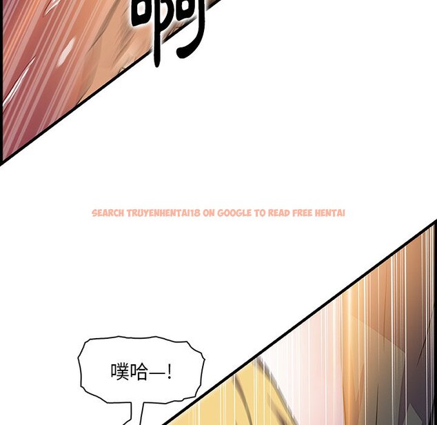 查看漫画你與我的小秘密 - 第54話 - sayhentaiz.net中的1624948图片
