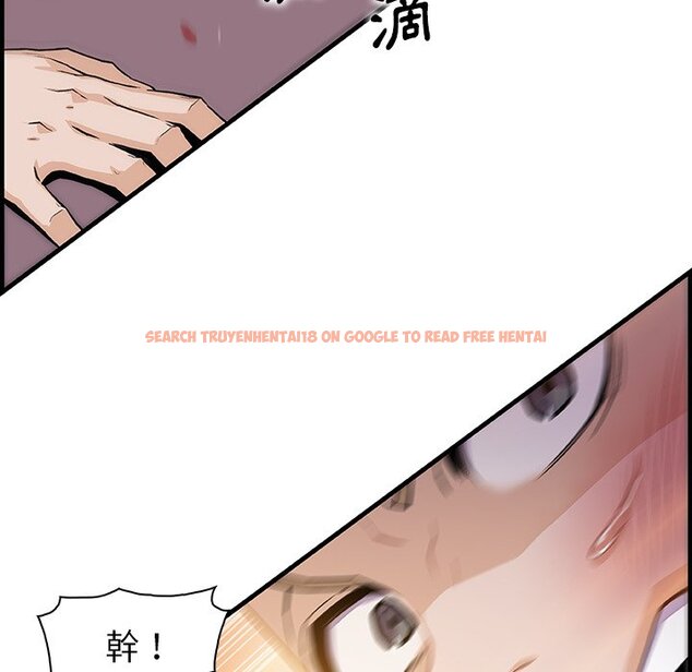 查看漫画你與我的小秘密 - 第54話 - sayhentaiz.net中的1624950图片