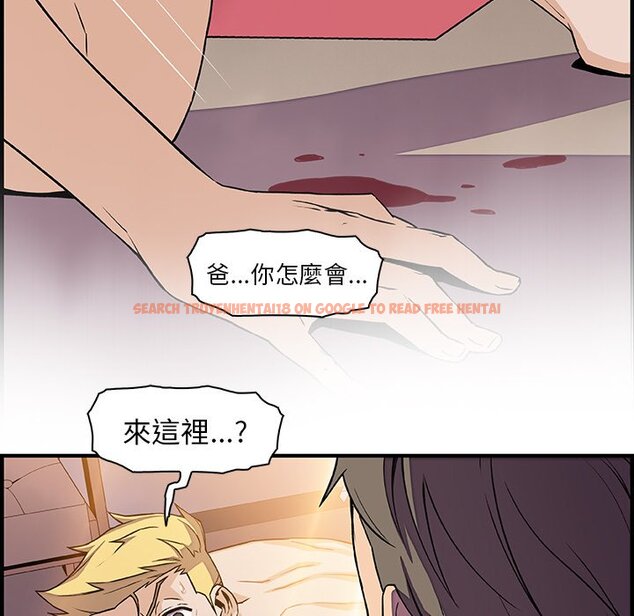 查看漫画你與我的小秘密 - 第54話 - sayhentaiz.net中的1624955图片