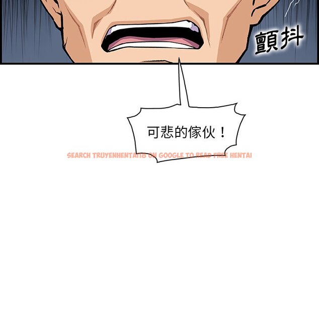 查看漫画你與我的小秘密 - 第54話 - sayhentaiz.net中的1624958图片