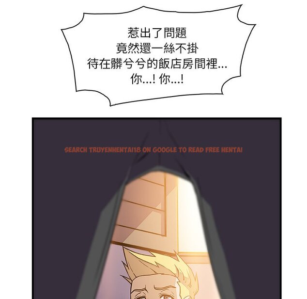 查看漫画你與我的小秘密 - 第54話 - sayhentaiz.net中的1624959图片