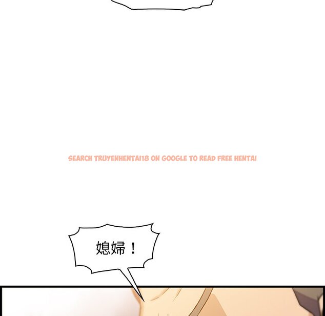 查看漫画你與我的小秘密 - 第54話 - sayhentaiz.net中的1624961图片