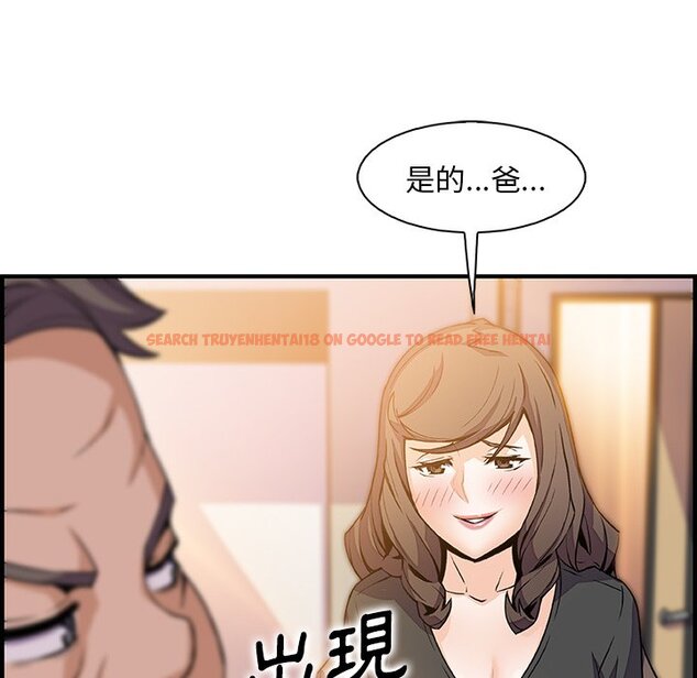 查看漫画你與我的小秘密 - 第54話 - sayhentaiz.net中的1624963图片