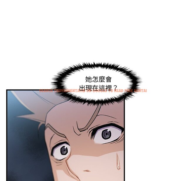 查看漫画你與我的小秘密 - 第54話 - sayhentaiz.net中的1624965图片
