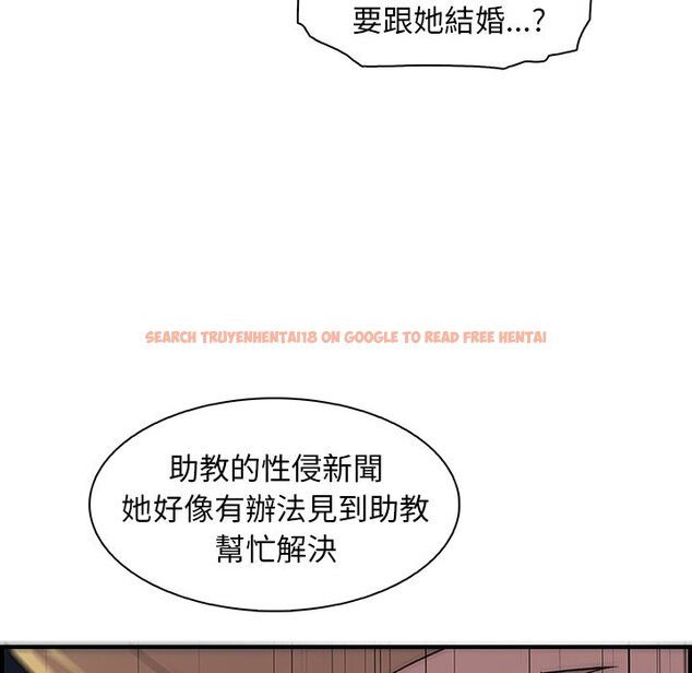 查看漫画你與我的小秘密 - 第54話 - sayhentaiz.net中的1624972图片