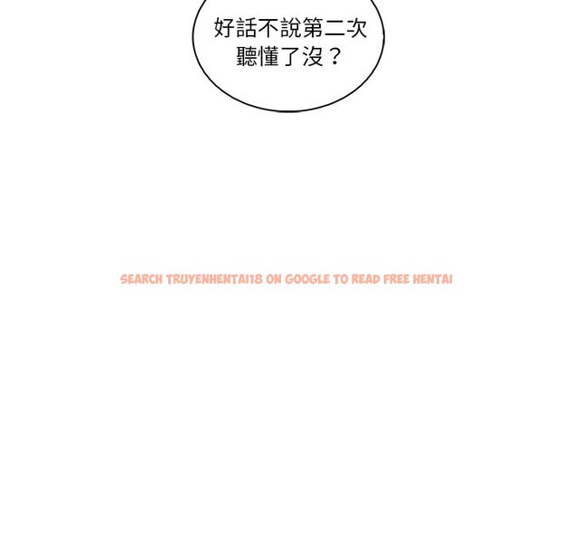 查看漫画你與我的小秘密 - 第54話 - sayhentaiz.net中的1624975图片