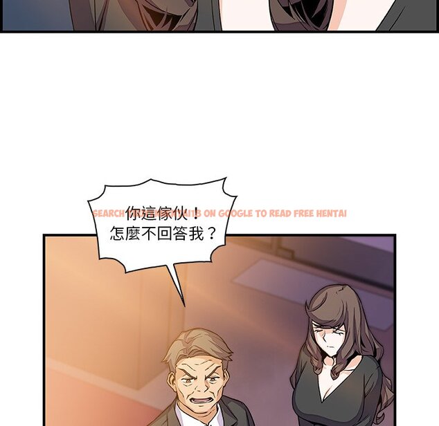 查看漫画你與我的小秘密 - 第54話 - sayhentaiz.net中的1624977图片