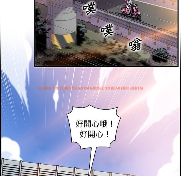 查看漫画你與我的小秘密 - 第54話 - sayhentaiz.net中的1624983图片