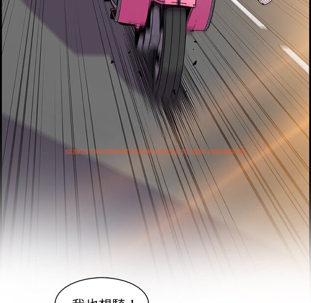 查看漫画你與我的小秘密 - 第54話 - sayhentaiz.net中的1624985图片