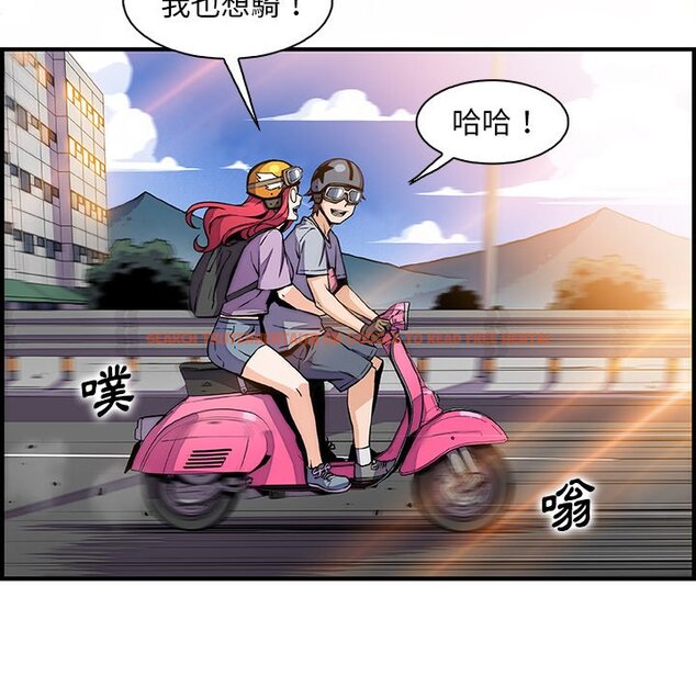 查看漫画你與我的小秘密 - 第54話 - sayhentaiz.net中的1624986图片
