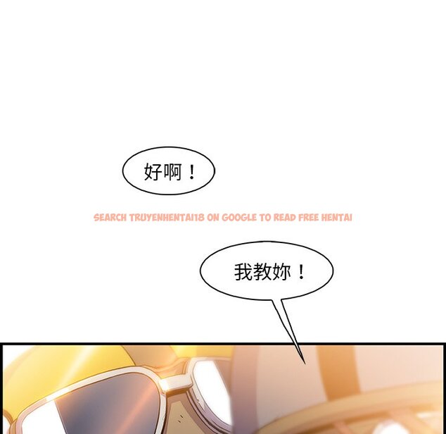 查看漫画你與我的小秘密 - 第54話 - sayhentaiz.net中的1624987图片