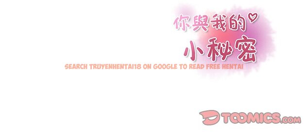 查看漫画你與我的小秘密 - 第54話 - sayhentaiz.net中的1624990图片